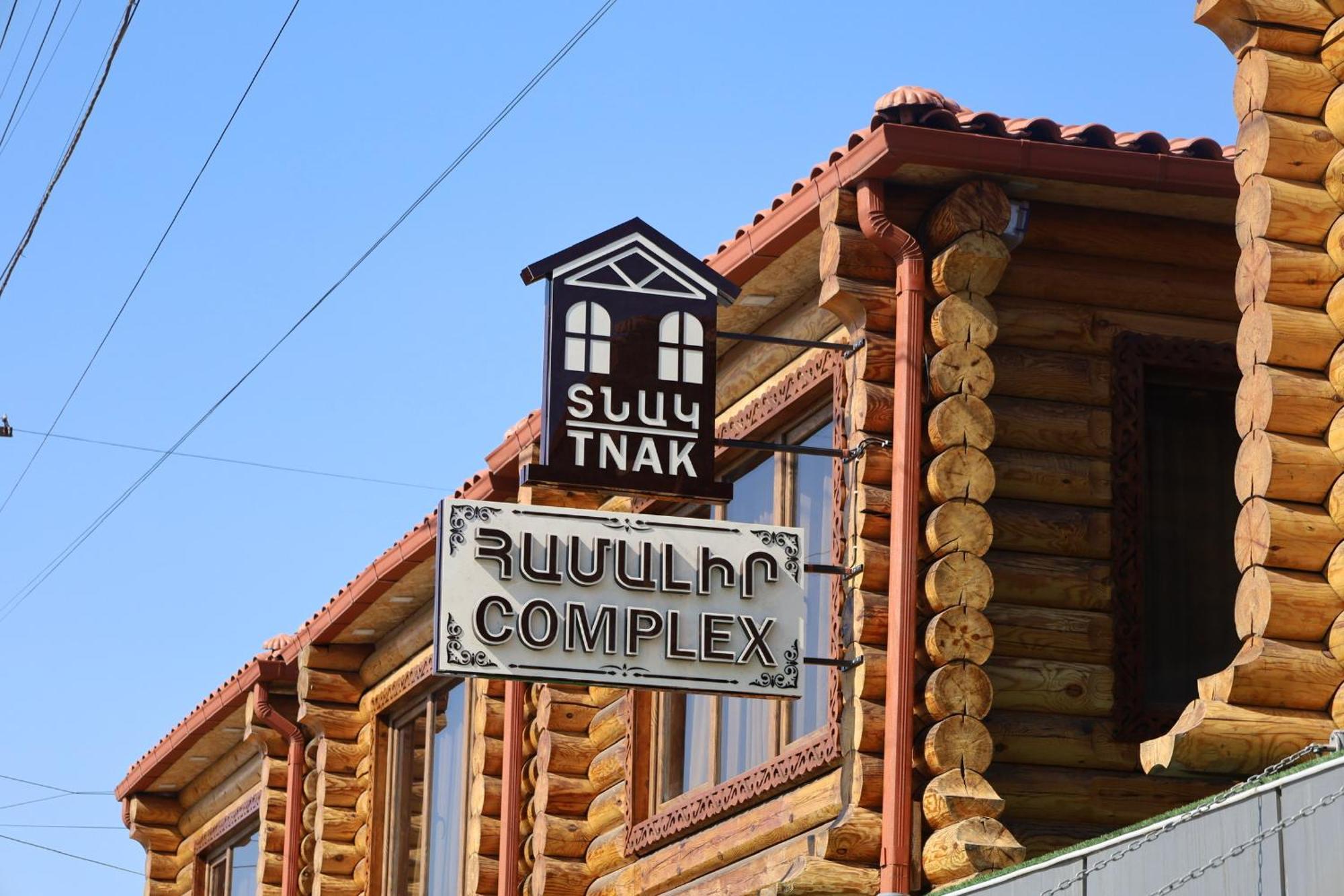 Tnak Hotel Jereván Kültér fotó